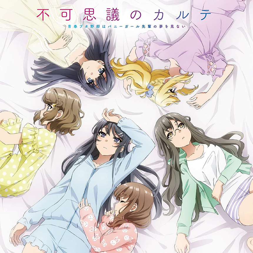 Asami Seto, Nao Toyama, Atsumi Tanezaki, Maaya Uchida, Yurika Kubo & Inori Minase - Fukashigi no Karte (Drums)