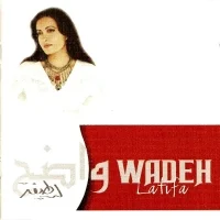 Latifa