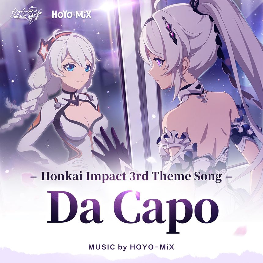 Che Ziyu - Da Capo (Drums)