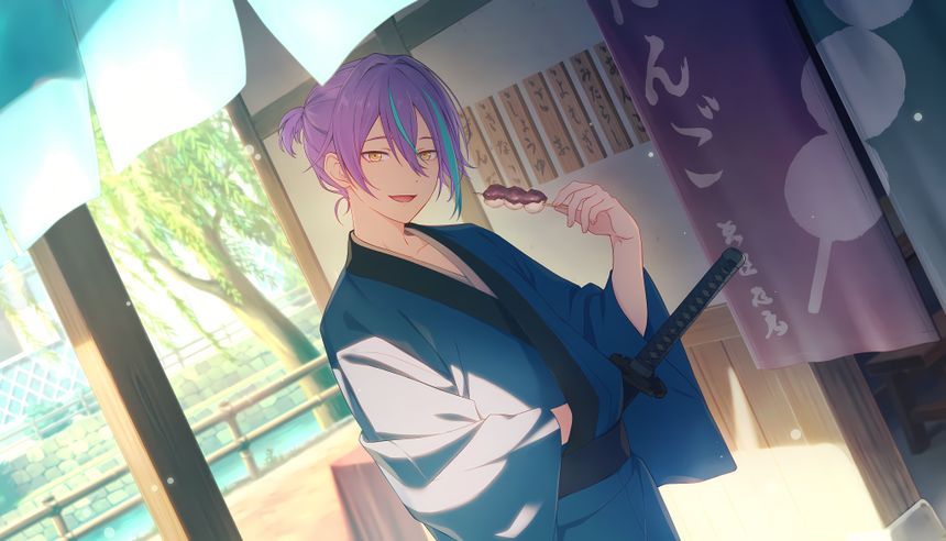 Rui