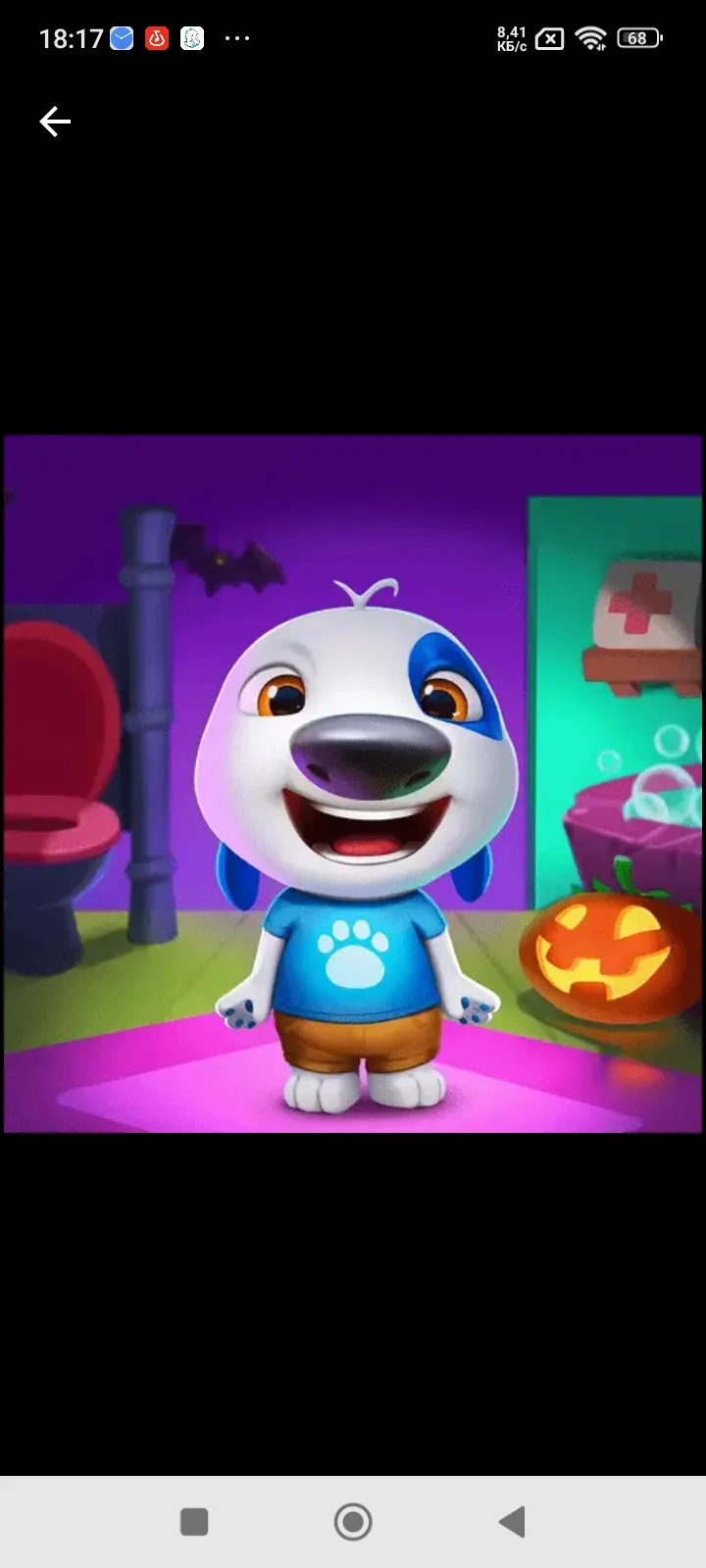 Pinkfong 
