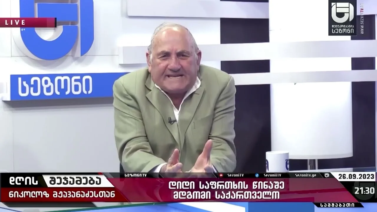 grisha var oniani shen mogityan dedis traki