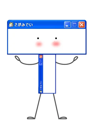 Sagami dei