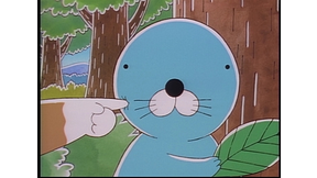 Bonobono (1995) 