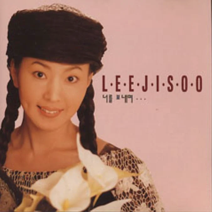 Lee heejung (Gai/jisoo) Baby vox Era