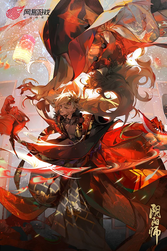 Ibaraki 2