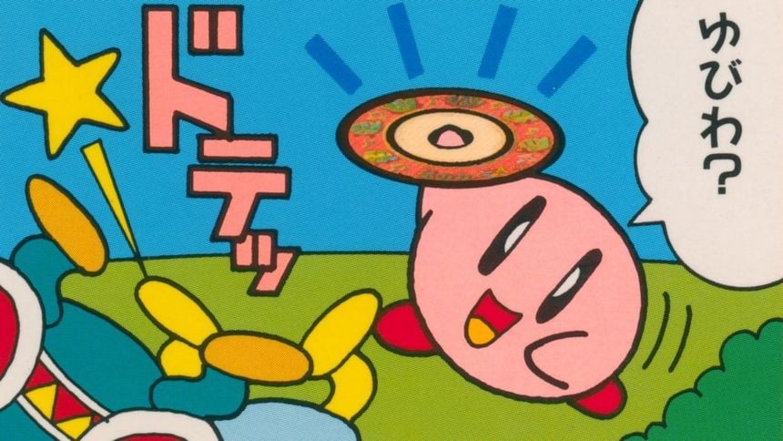 Kirby (Kirby,Taeko Kawata)
