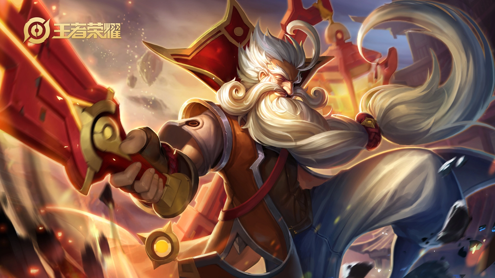 Old Master（Honor of Kings）