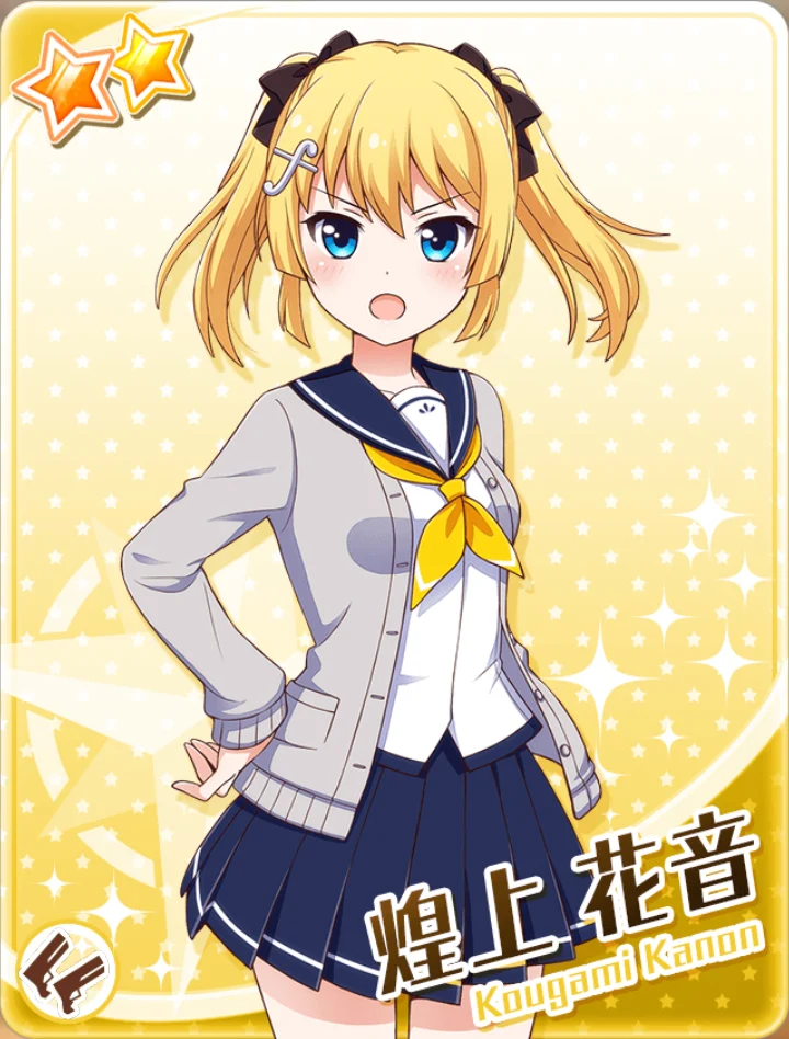 Kougami Kanon (Battle Girl High School) (Kaede Hondo)