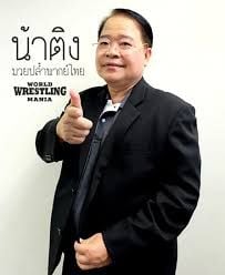 NaTing Hardcore (Thai-Wrestling Commentator)