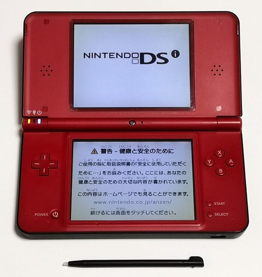 Literally the Nintendo DSi Startup Sound