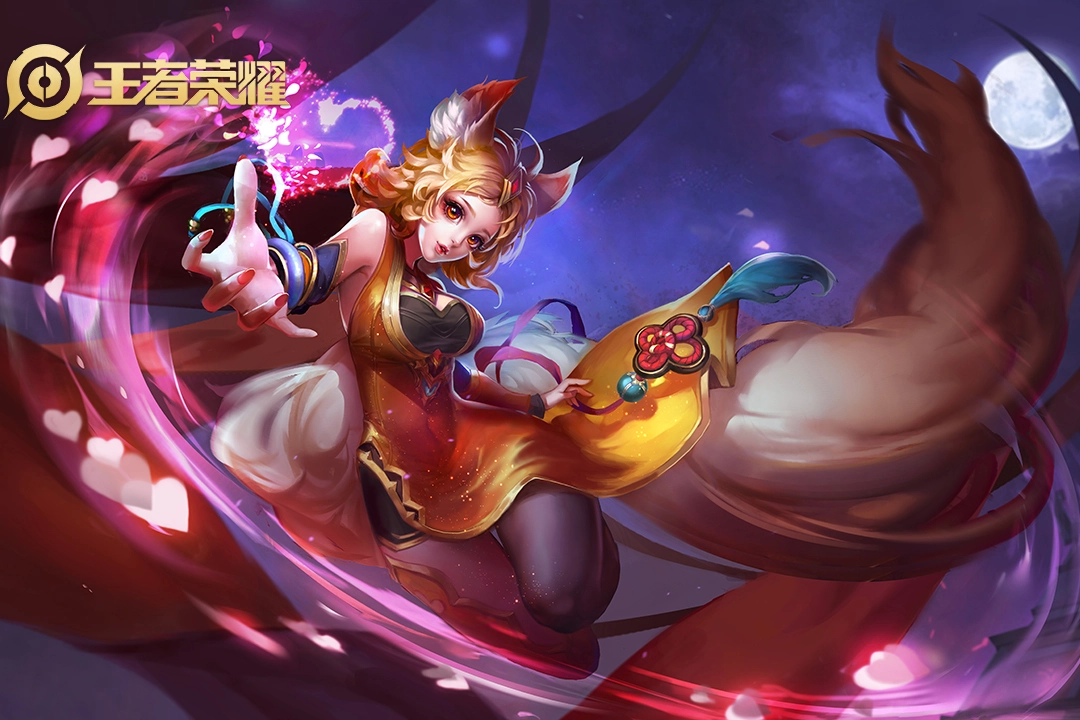 Daji（Honor of Kings）