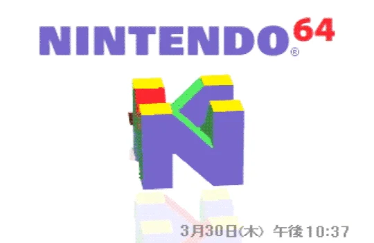 Nintendo 64DD (Game consoles)