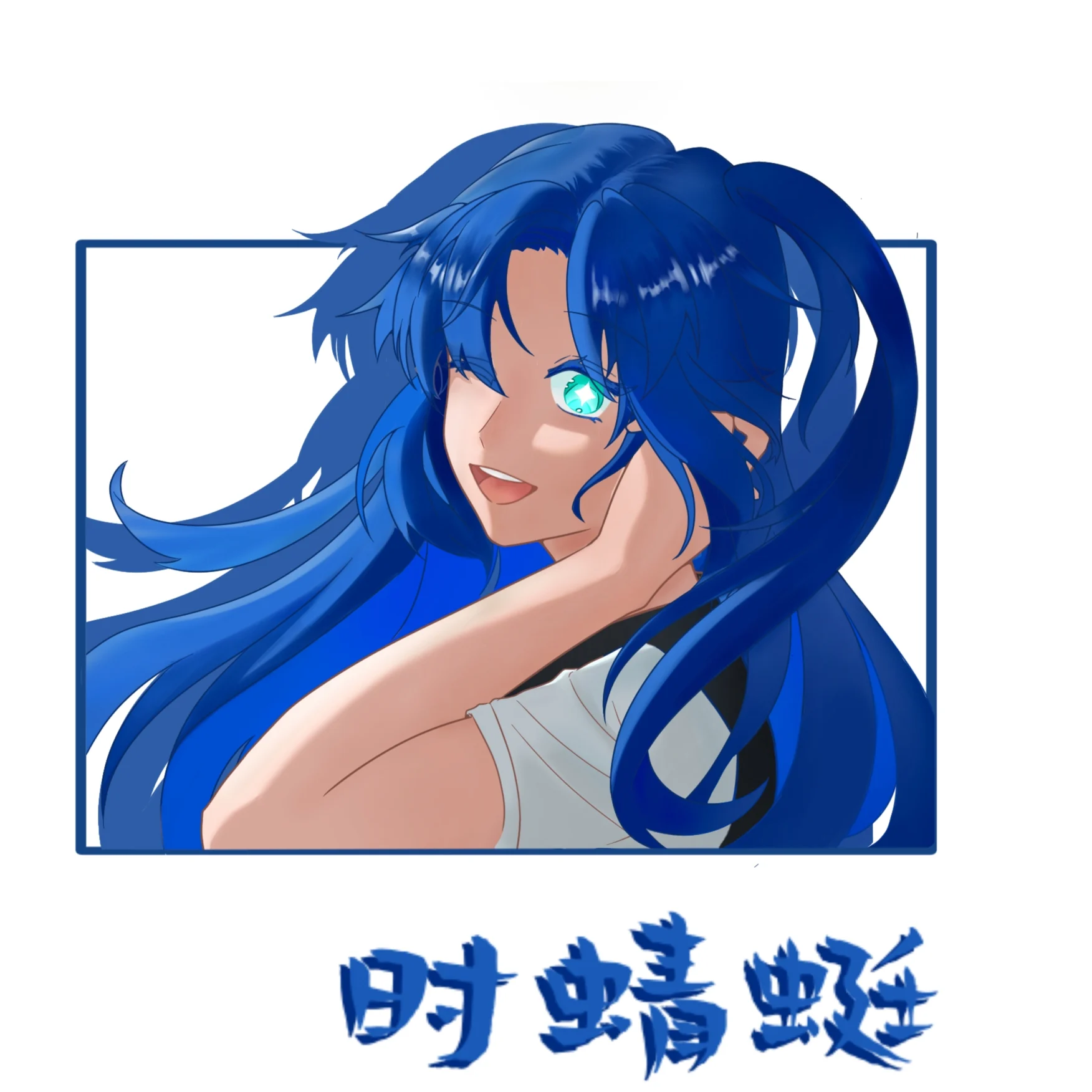 Sianky