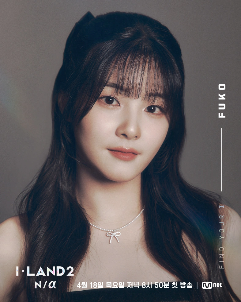 Fuko ILAND 2