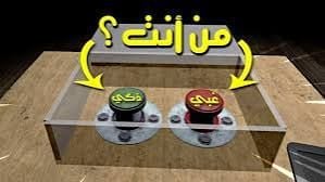 المعلق في لعبة class escape