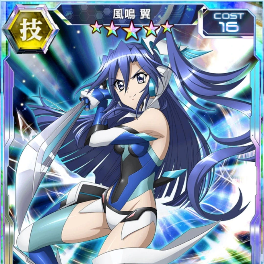 Tsubasa Kazanari (CV: Nana Mizuki) ~ Senki Zesshou Symphogear