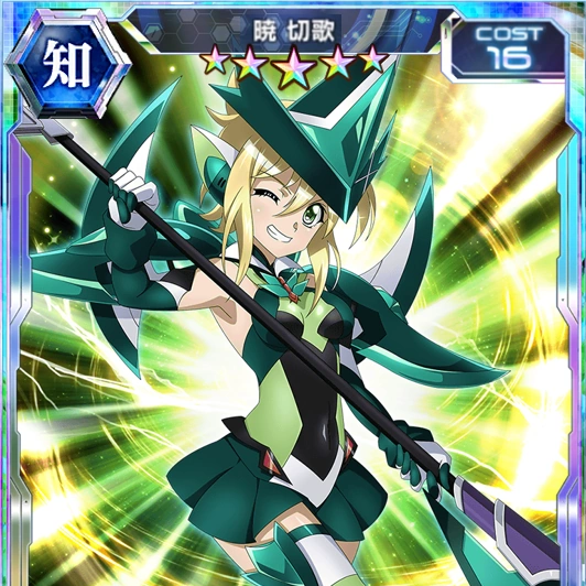 Kirika Akatsuki (CV: Ai Kayano) ~ Senki Zesshou Symphogear