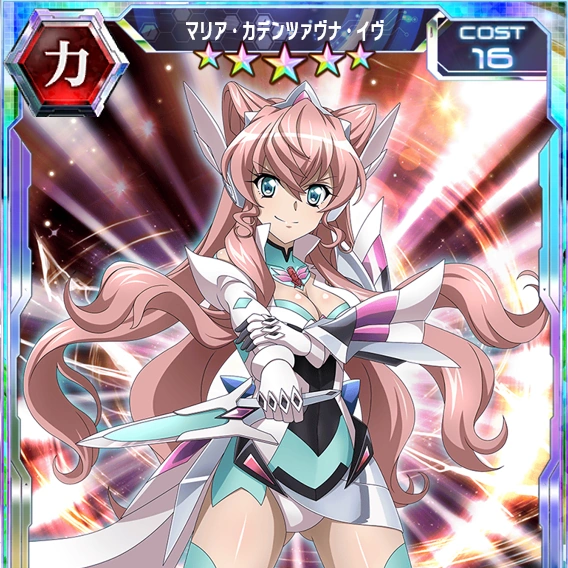 Maria Cadenzavna Eve (CV: Yōko Hikasa) ~ Senki Zesshou Symphogear