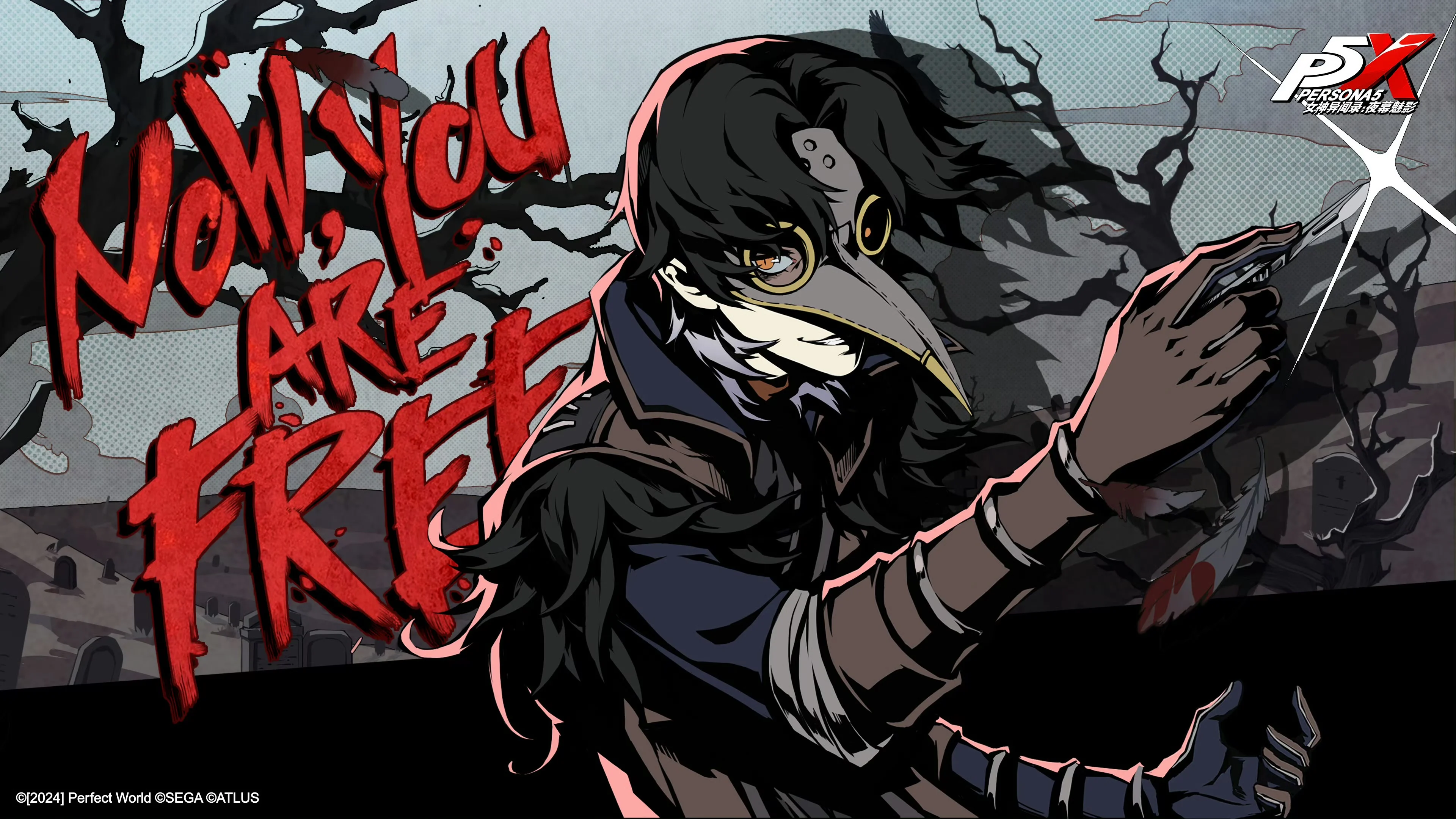 MESSA（Persona 5:The Phantom X）
