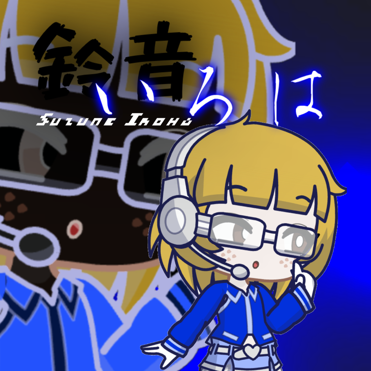 Suzune Iroha