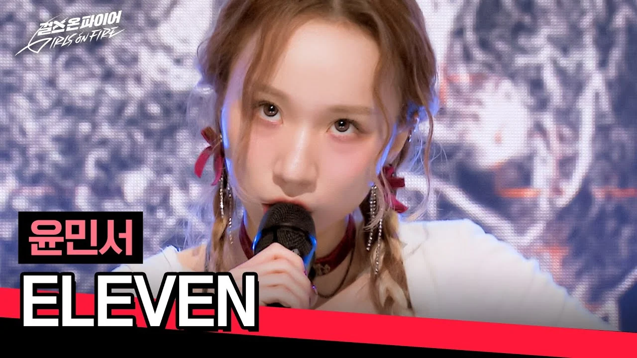 Yoon Minseo (Strong ver.)