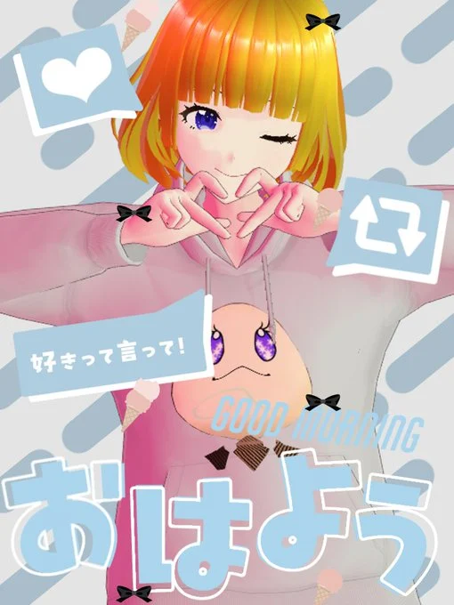 HINOみん