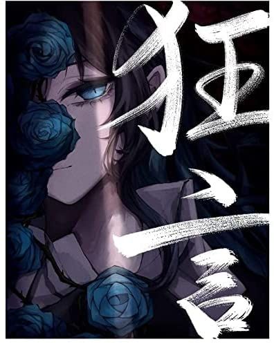 shir