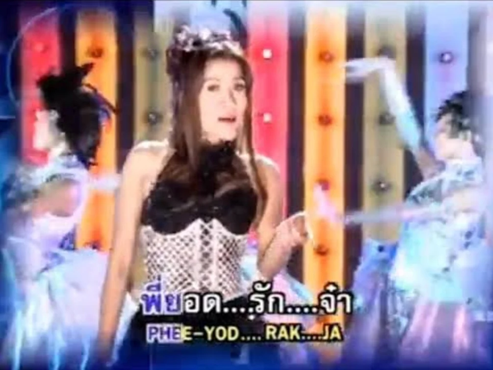 Sally Kanitha [Female Thai Looktung Singer]