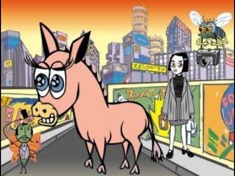 Pink Donkey (Cartoon Network Web Premiere Toons)