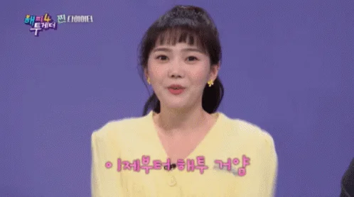 Hyojung - Oh My Girl!