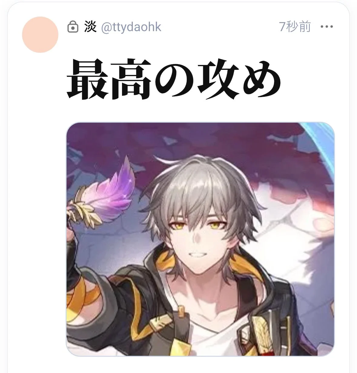 穹/caelus