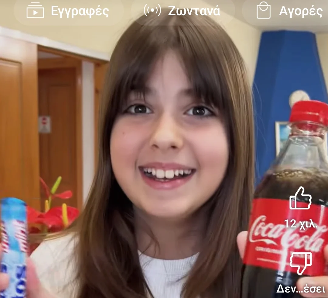Artemis star (Greek youtuber)