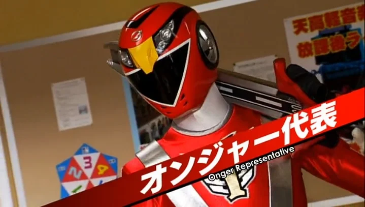 Sosuke Esumi (Engine Sentai Go Onger)