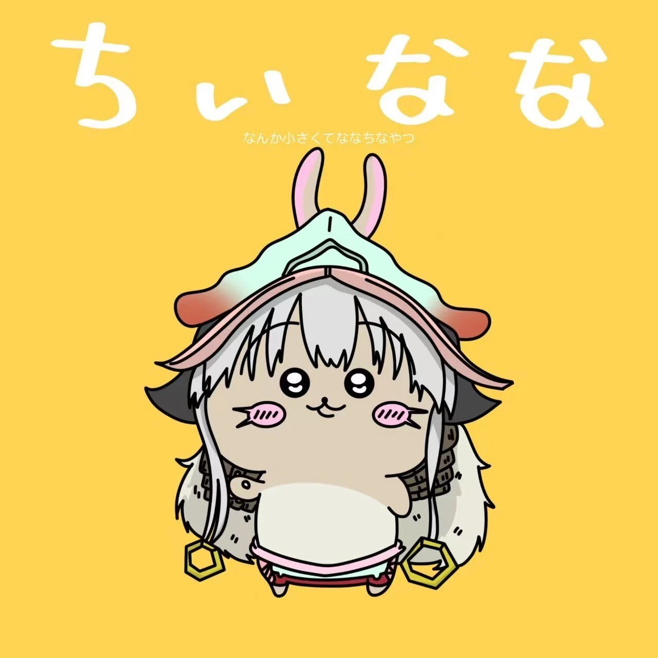 Nanachi_2