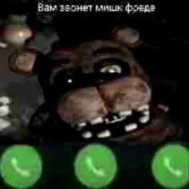 Mshk Fred (Ксенония) 
