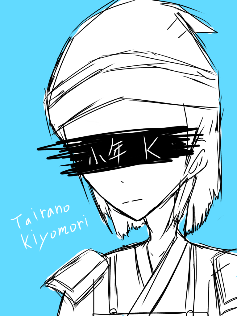 Tairano Kiyomori