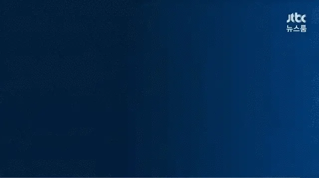 함민정 기자(JTBC)