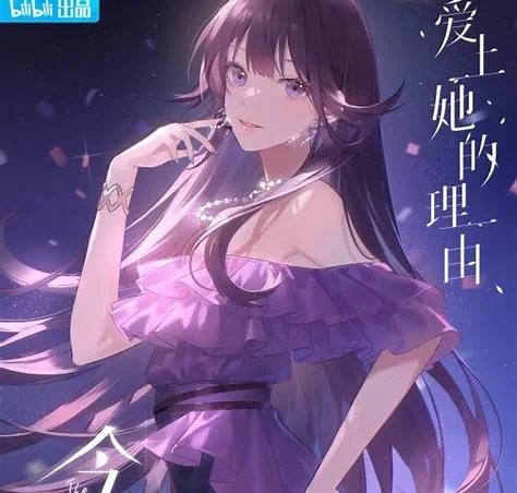 李诗雅