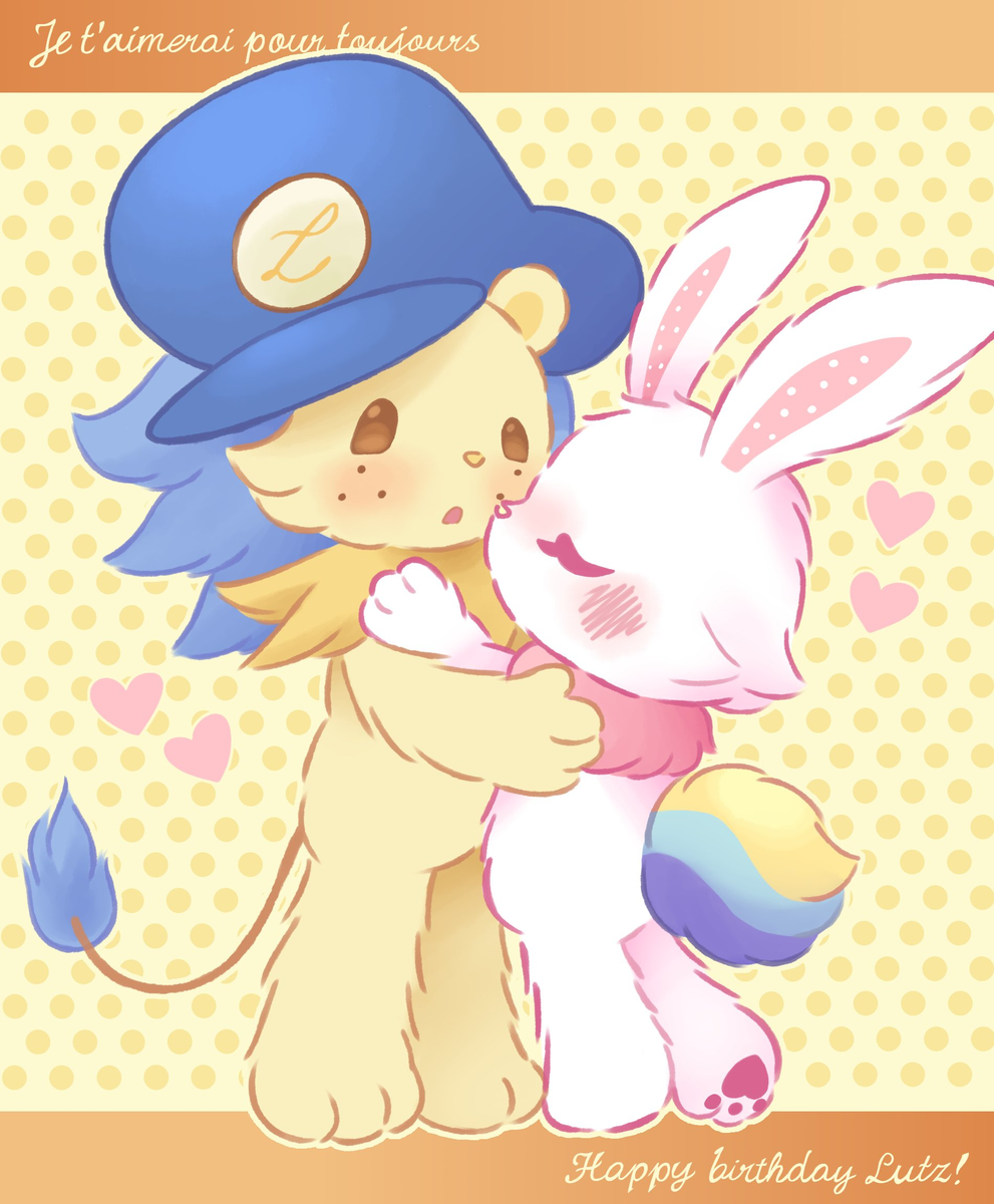 Lutz X Wish Me Mell