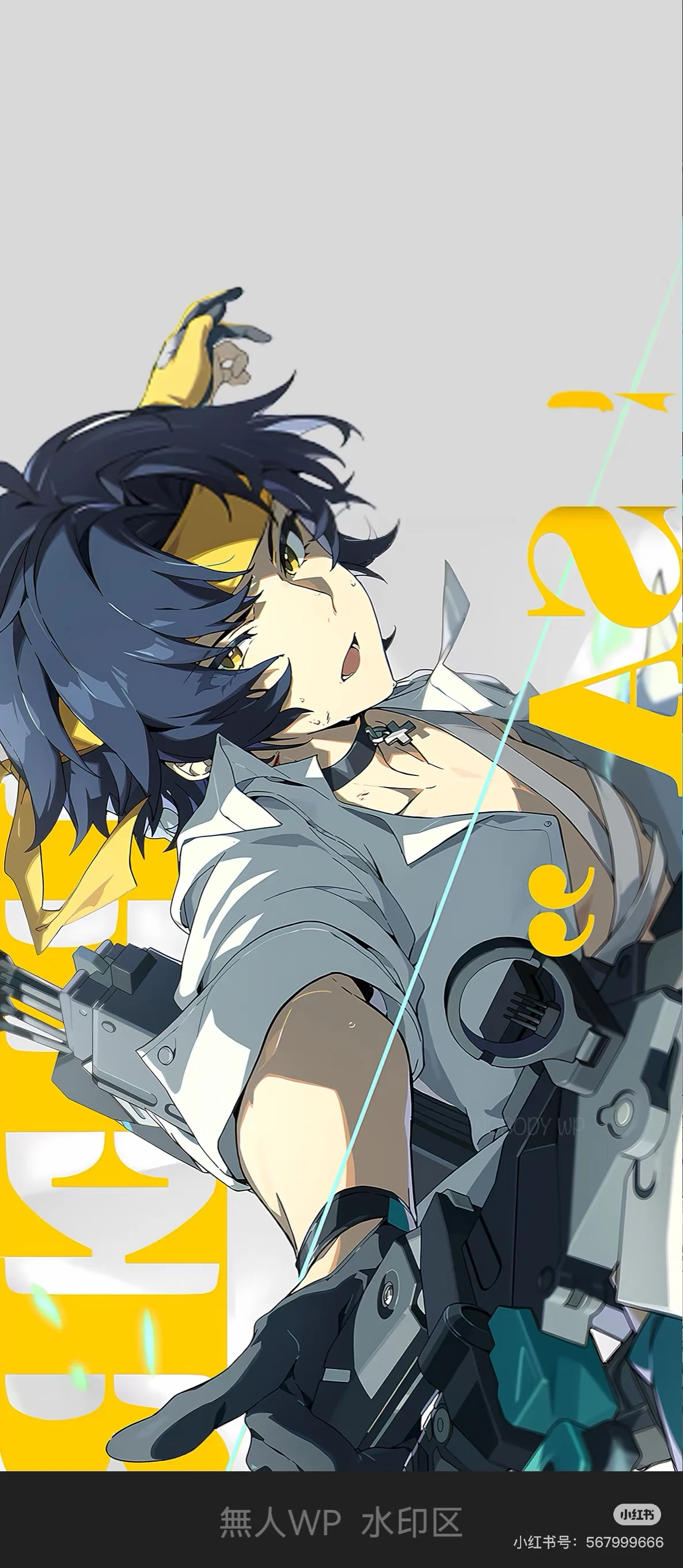 Harumasa