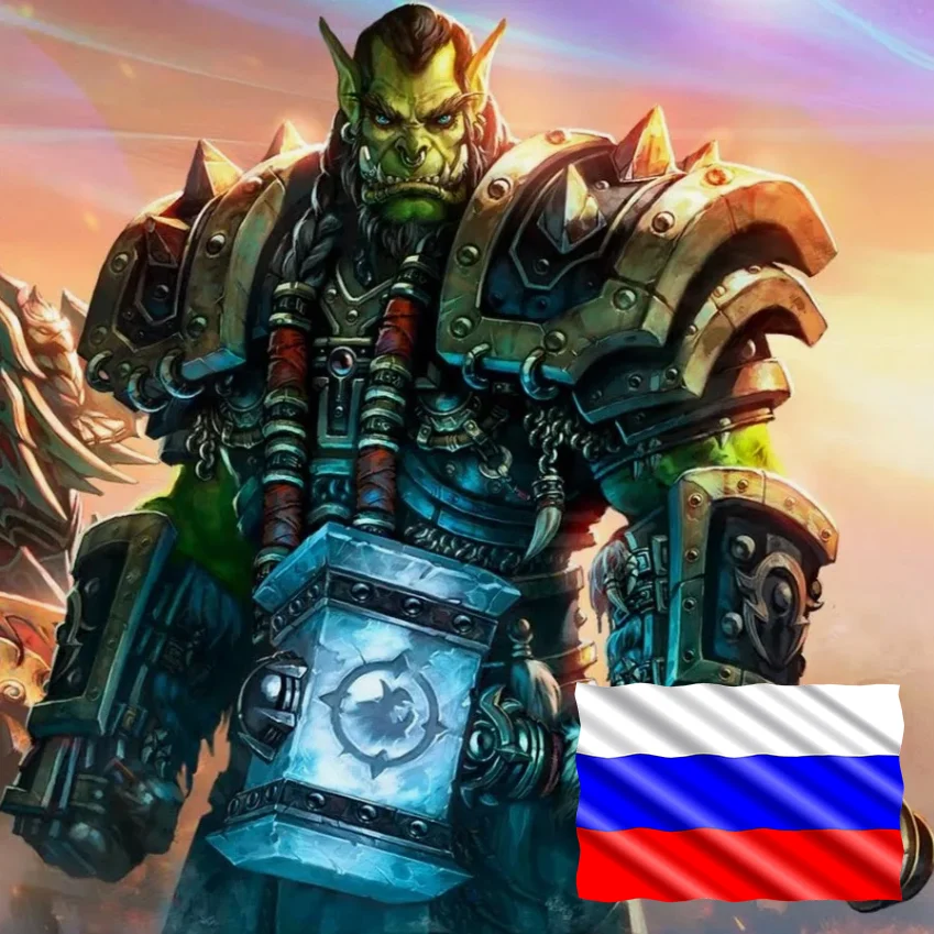 Тралл (Warcraft 3 Reforged)