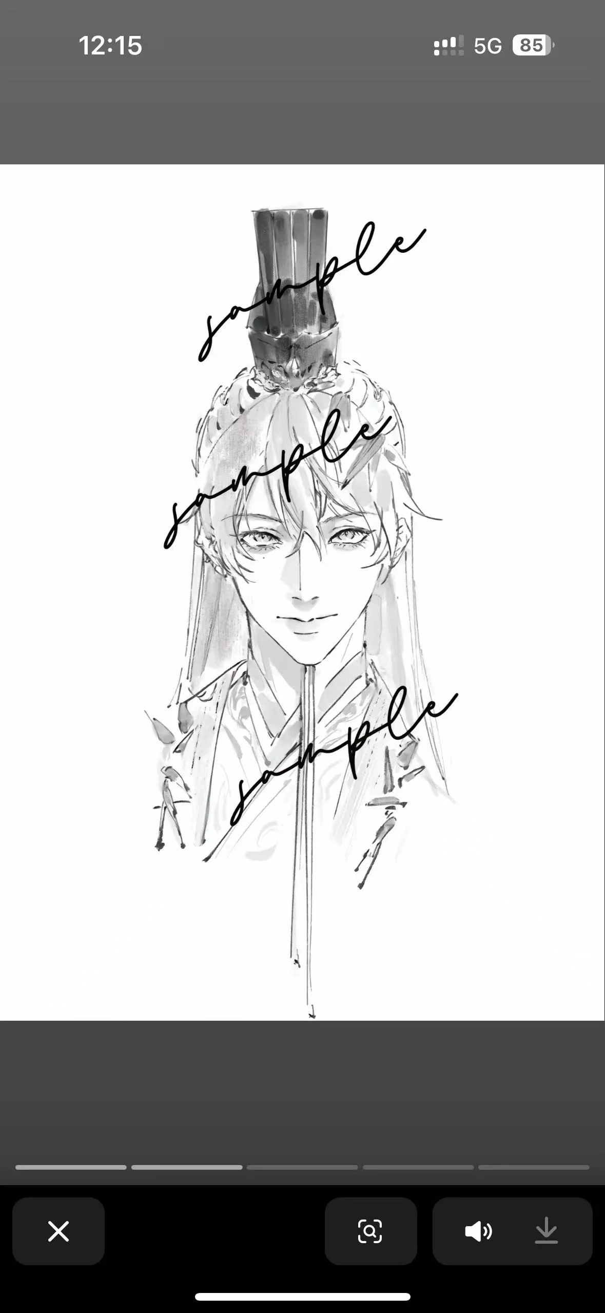 yuanji