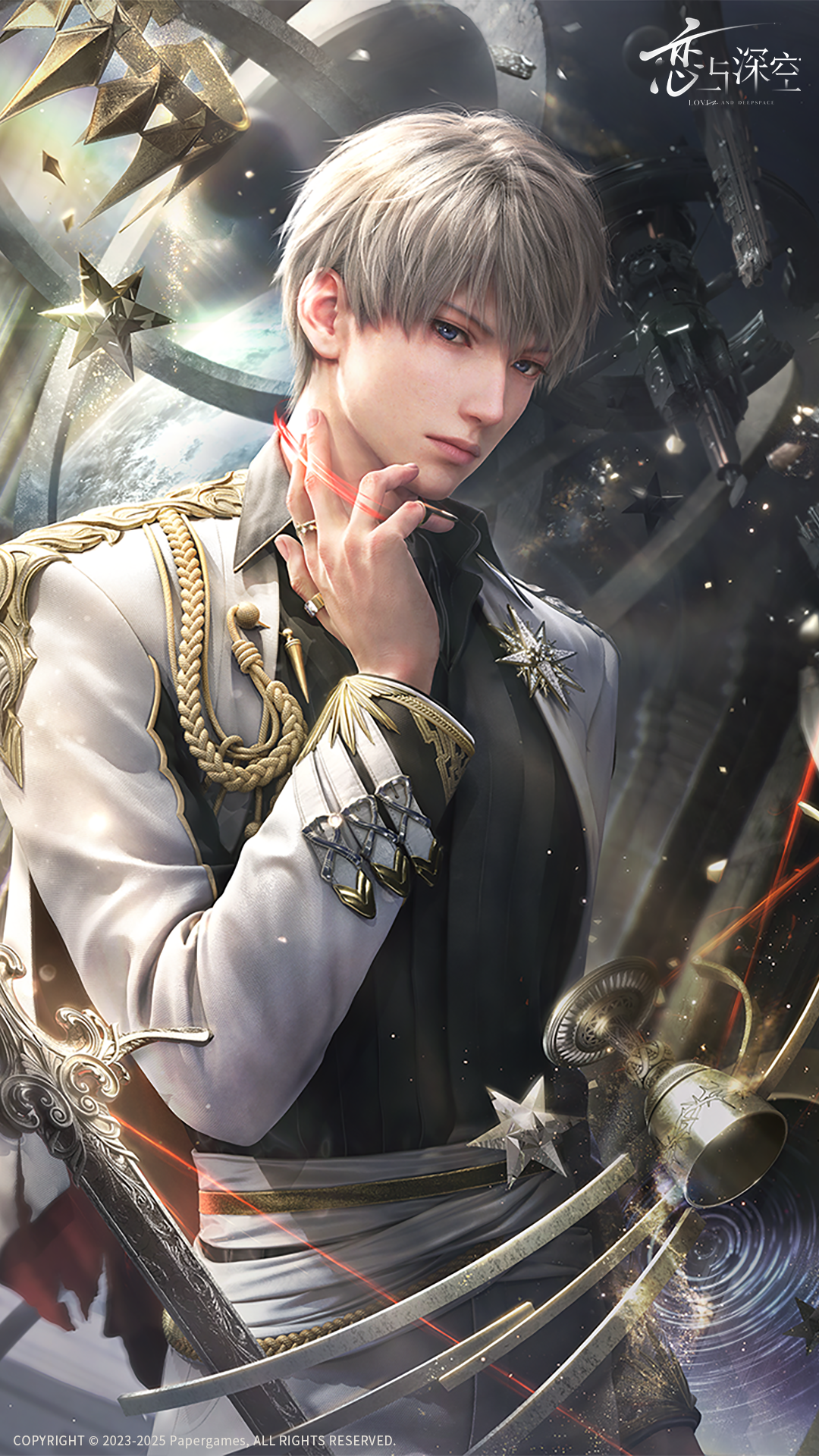 沈星回中配（Xavier Chinese）