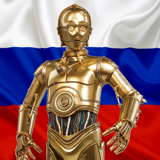 C3PO | C3PO (Валерий Кухарешин)