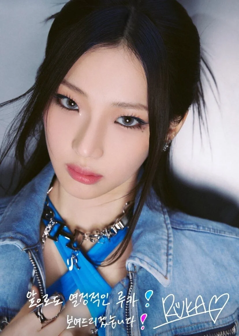 RUKA