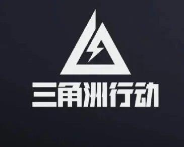 GTI指挥官