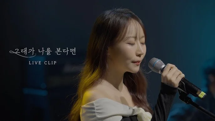 Ban Hana (반하나) - Remake ENCHANTED VER.
