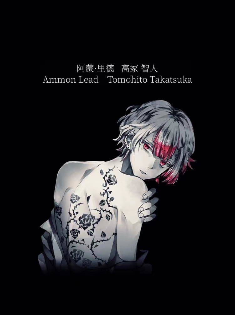Ammon Lead（恶猫 阿蒙）