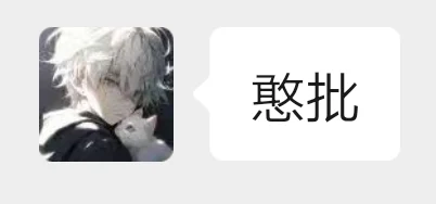 tonghua2